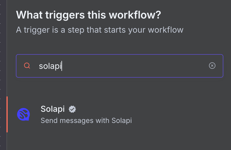 🎉 솔라피 노드 n8n 공식 배포 완료!